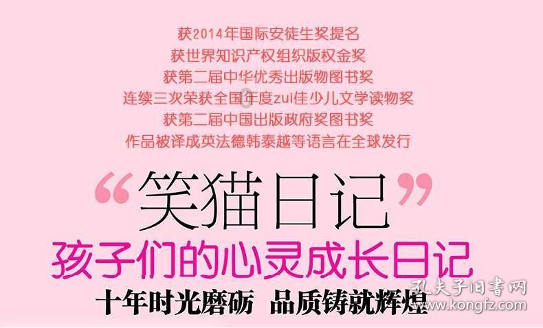 探探猫历险记