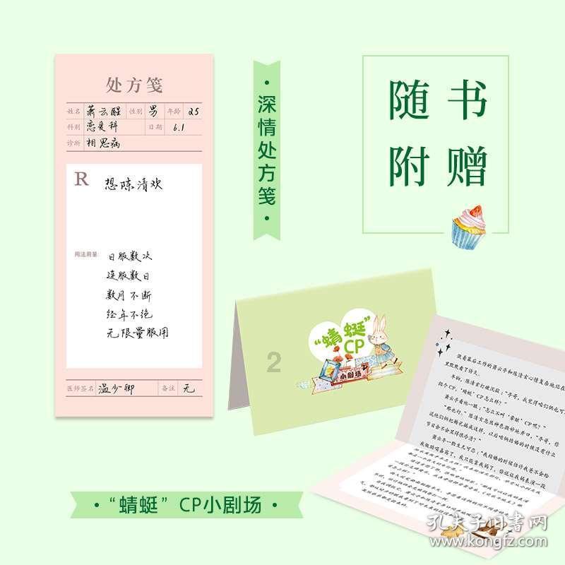 从“流量”到“留客” 永济模式破圈打样！用心练好“内功”，实实在在提升了游客体验感！