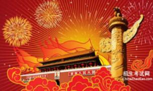 太空飞机大战
