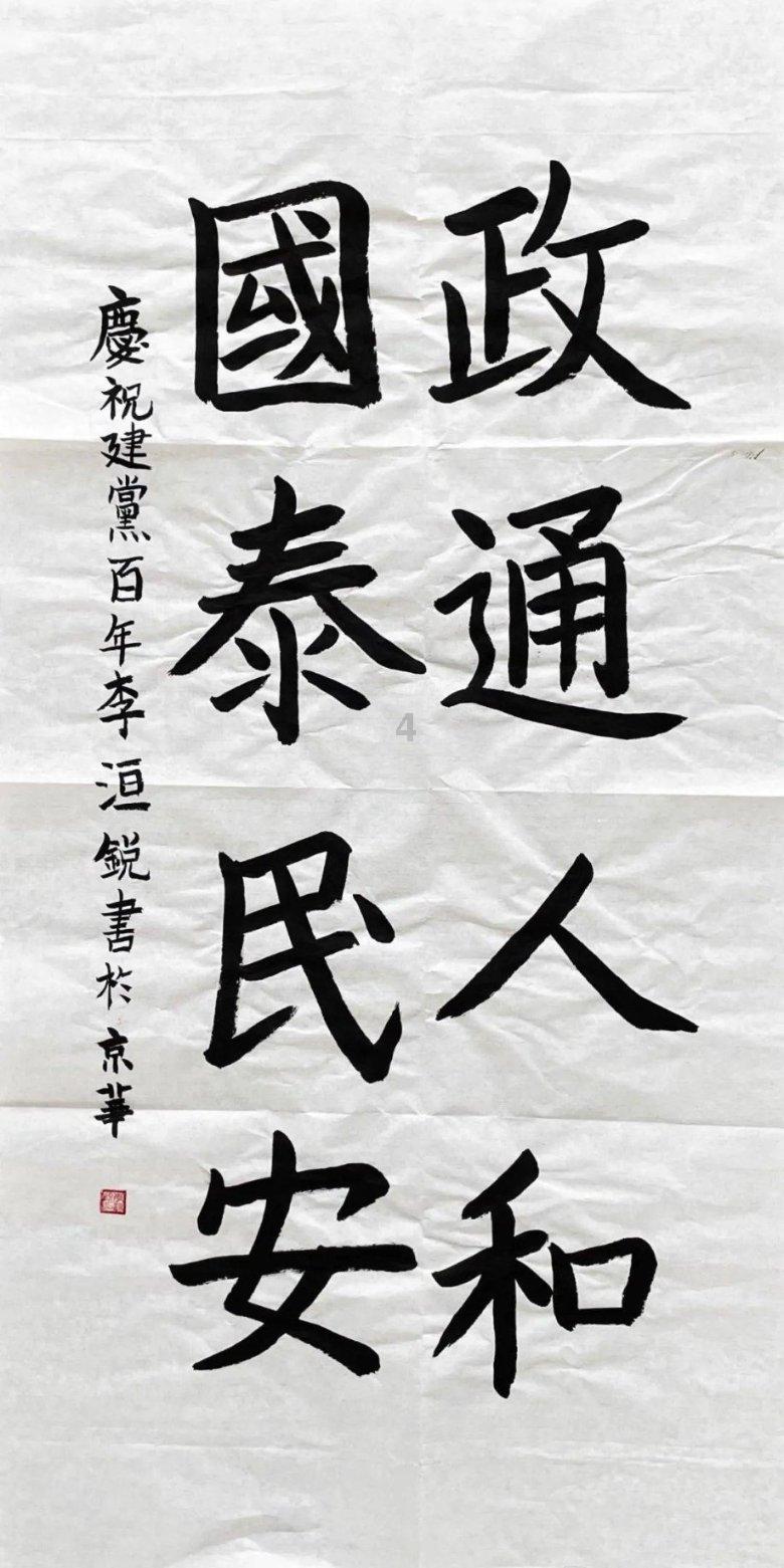 数学男孩