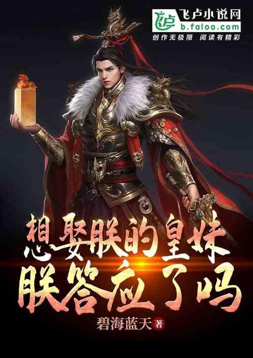 巩书凯委员:大力发展工业互联网,推动新型工业化落地建设